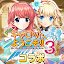 れじぇくろ！ ～レジェンド・クローバー～