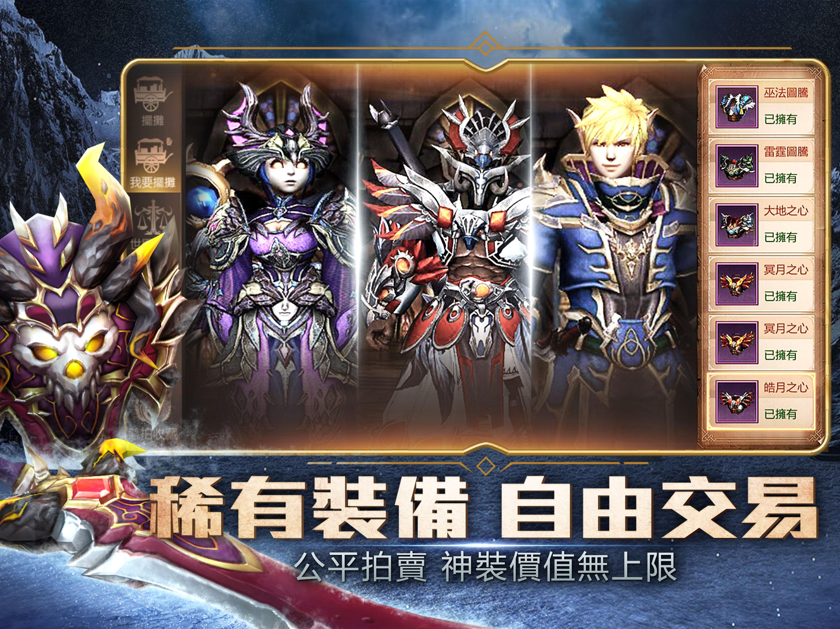 我叫MT4：榮耀- 下載遊玩PC 或Mac 版本(模擬器)