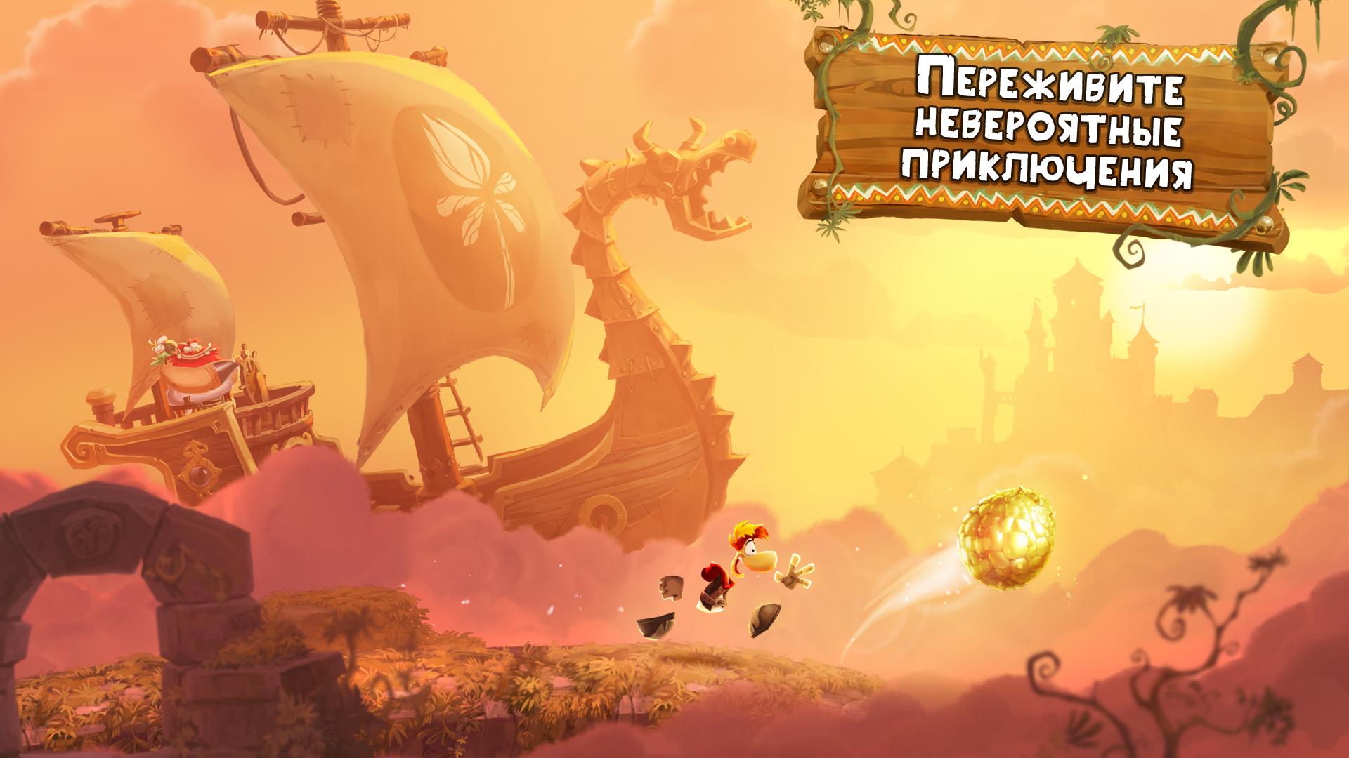 Скачать и играть в Rayman Приключения на ПК или Mac с (Эмулятор)