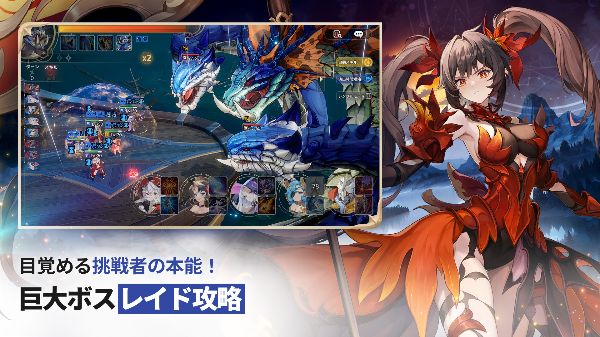 Seven Knights Re:Birth マウスパッド セブンナイツ Seven Knights Re