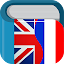 French English Dictionary & Translator Free