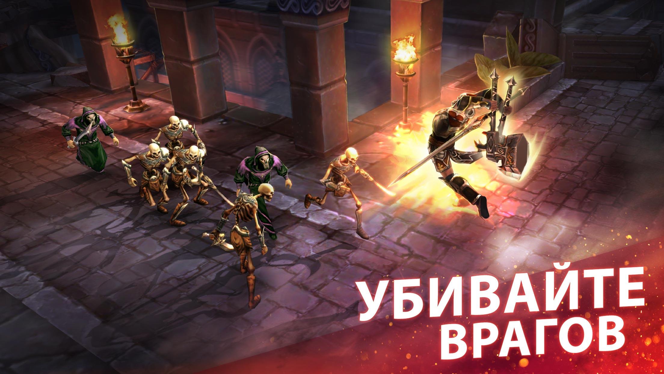 Скачать и играть в ETERNITY WARRIORS 4 на ПК или Mac с (Эмулятор)