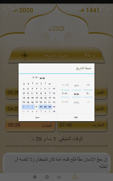 https://cdn-icon.bluestacks.com/tr8_R4e0pTAZ065x9NSkg_pobohNus3tUCaSmYdymGkWNQAvN1zYTAK8glj8_-foVIPBAFbGgC30rdaHFbAx