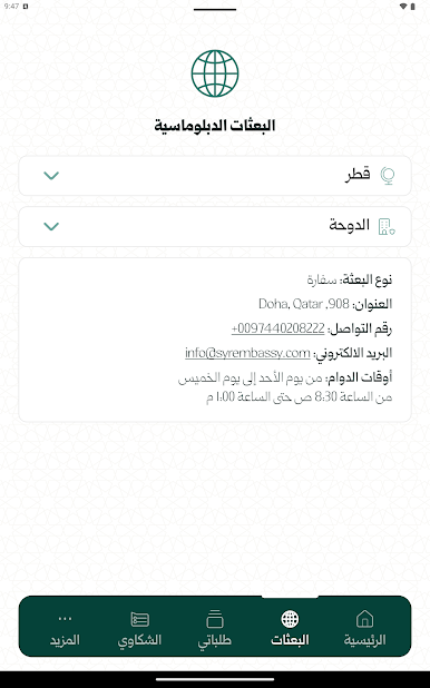 https://cdn-icon.bluestacks.com/tw7kCZAn5yoKcekrl-h3OdYk2-9eZ3uv4c0oODbAhqnXPF9NJbhepiMRjulHp-ZraKoe013PUXnorVsbVGKq