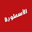 Ostora TV الأسطورة TV