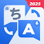 言語翻訳アプリ
