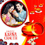 Karwa Chauth Photo Frame 2024