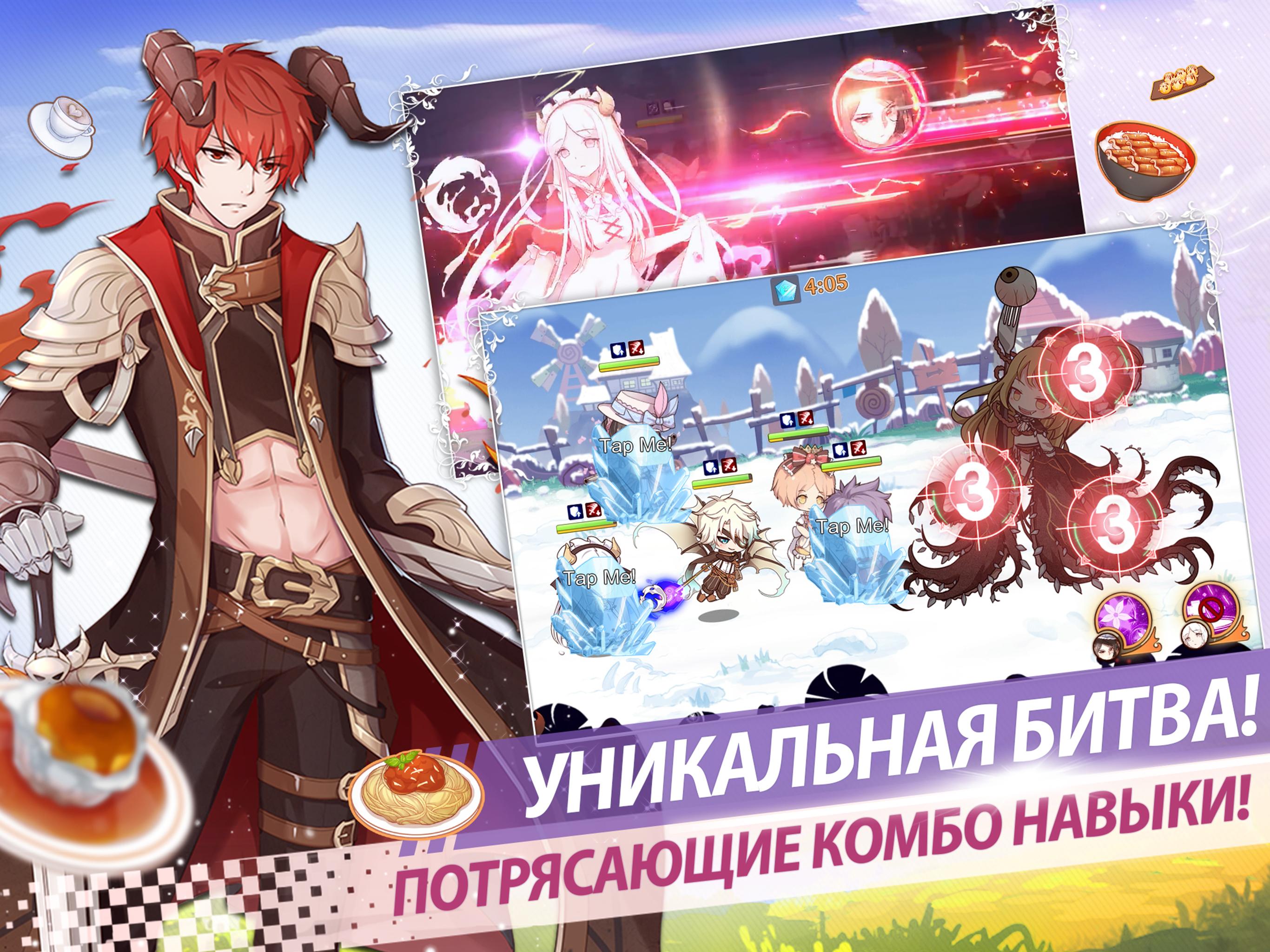 Скачайте и играйте в Food Fantasy на ПК или Mac с (Эмулятор)