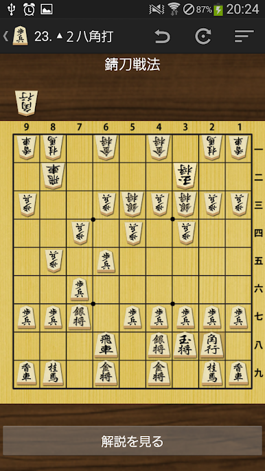 https://cdn-icon.bluestacks.com/u9mI7gya2NuEkNSQn9RrVIPsjh5RKPY811-LDnv31uceOGsN_ENHDnay3VHJfbj7ci0Bj1aNhcQe7ucVuFbDpg