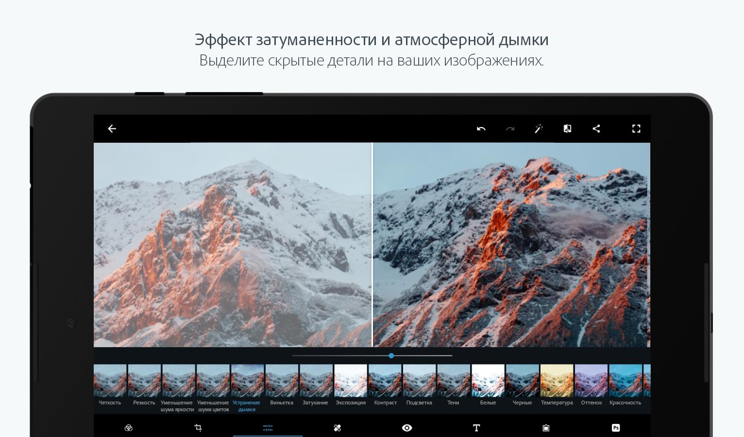 Скачайте и запустите Photoshop Express-Фоторедактор на ПК или Mac (Эмулятор)