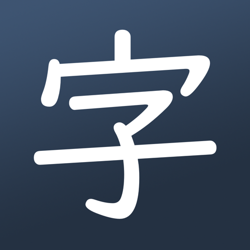 Play Learn Japanese! - Kanji Study Online