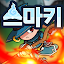 스킬 마법사 키우기