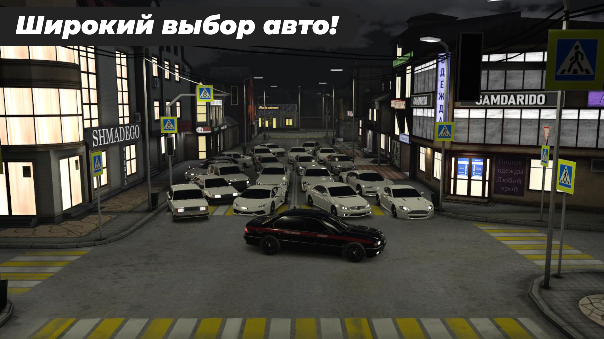 Скачайте и играйте в «Caucasus Parking: Парковка 3D» на ПК или Mac  (Эмулятор)