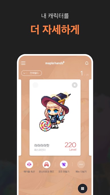 https://cdn-icon.bluestacks.com/uPGblGigjgBuq4pTjun6NPZVuANIDvnxnAadSFs4Ay7Cq0XNaPQz9nDUiemK540DuKQrxXXU-iiT6Fdw6SS6Sg