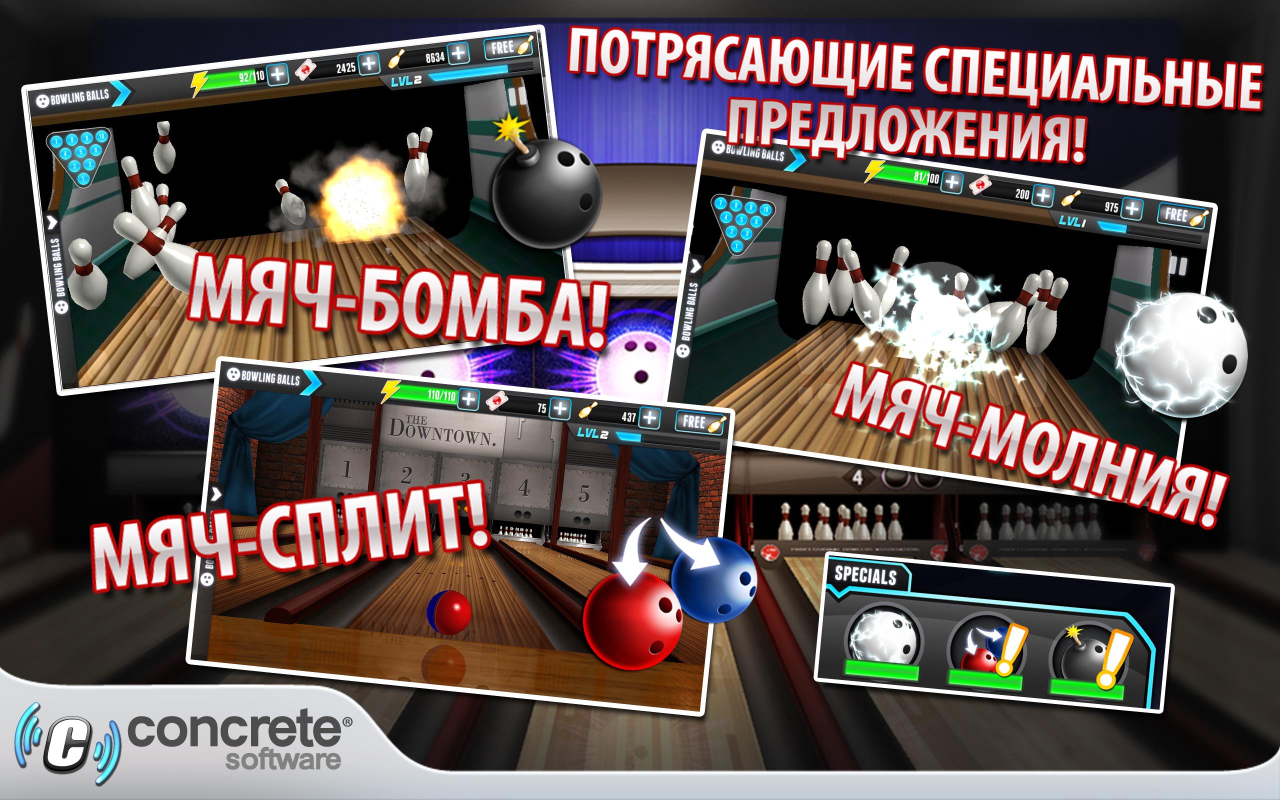 Скачать и играть в PBA Bowling Challenge на ПК или Mac с (Эмулятор)