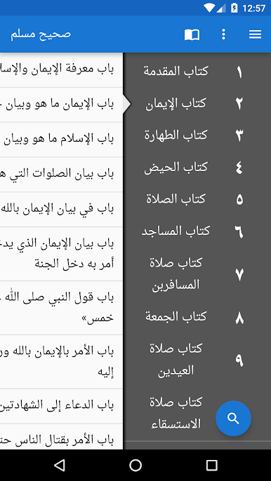 https://cdn-icon.bluestacks.com/uYIhJ473ZU7QJqHZssOdEye2moXI7JkrSFQ25ZeAHqkMD1Ain2AlePAYvLBswcwrBcHC-UY1ay0DKyIaCqC-lA