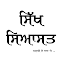 Sikh Siyasat