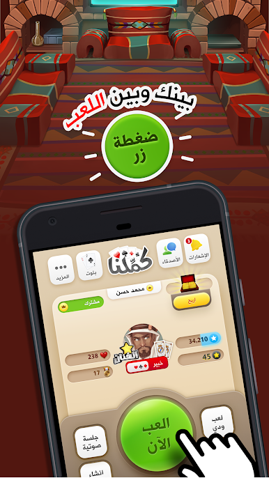 https://cdn-icon.bluestacks.com/ucCyh2NXsNJ4w21OacSC-4kRsd6L3u8hhEfWtcokG66qVTb32ONC6iobsZ0rTQs-VNnIL-fPzYwqwLIVvx0_HA