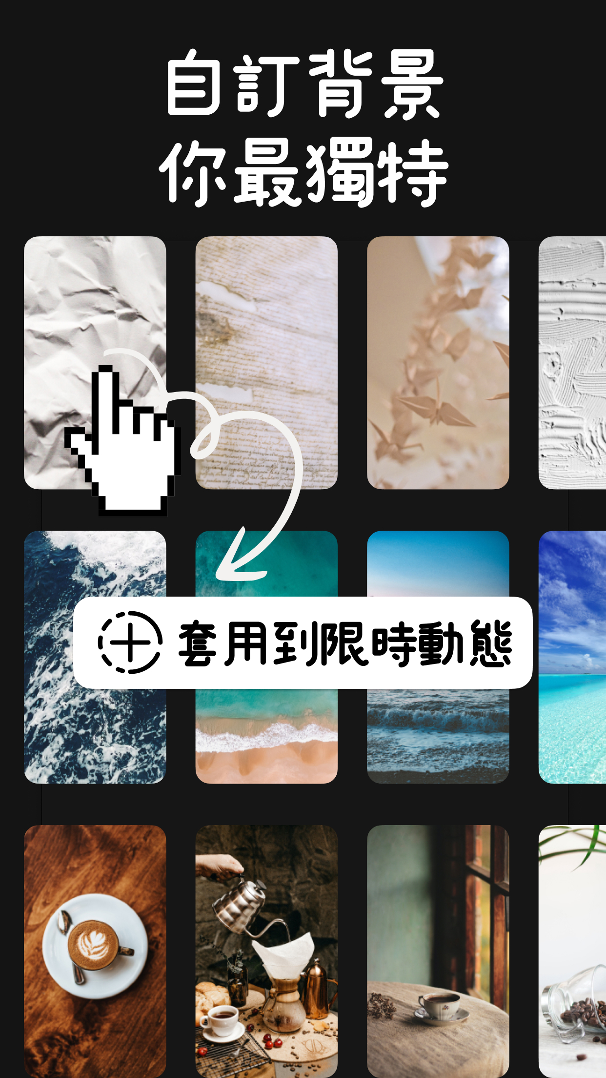 在PC 和Mac 上下載和運行IGLOW - IG質感文字限時動態編輯器貼圖中文字體字型（模擬器）