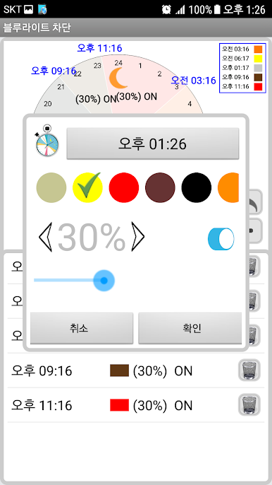 https://cdn-icon.bluestacks.com/ugmRIrK1gTZhldWjFPa_RGWvPpxdrK8yZF9GLDnbg1niAzkU9i6Xzcd3wZv4nyVnZjdUVShUj380YOoUzO2n