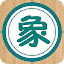 象棋巫师