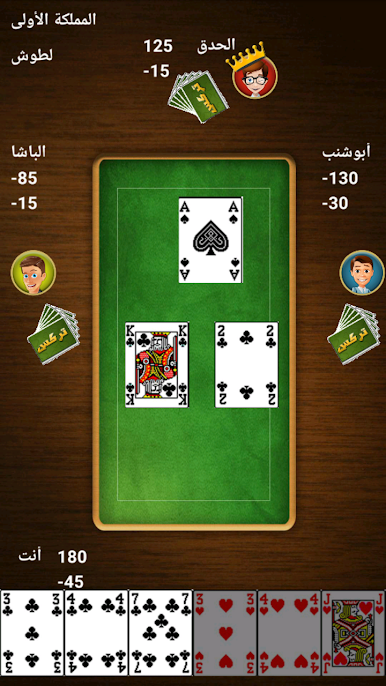 https://cdn-icon.bluestacks.com/ukKHLGcwEBKXDW2EyIzH7q8JPduMbe4T8QNXTNbZ165f2MPF0i68-MqoeI5c60hjfpV7sz0hjrS4UuvJOahH