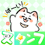 スタンプ・可愛いわんちゃん Sticker