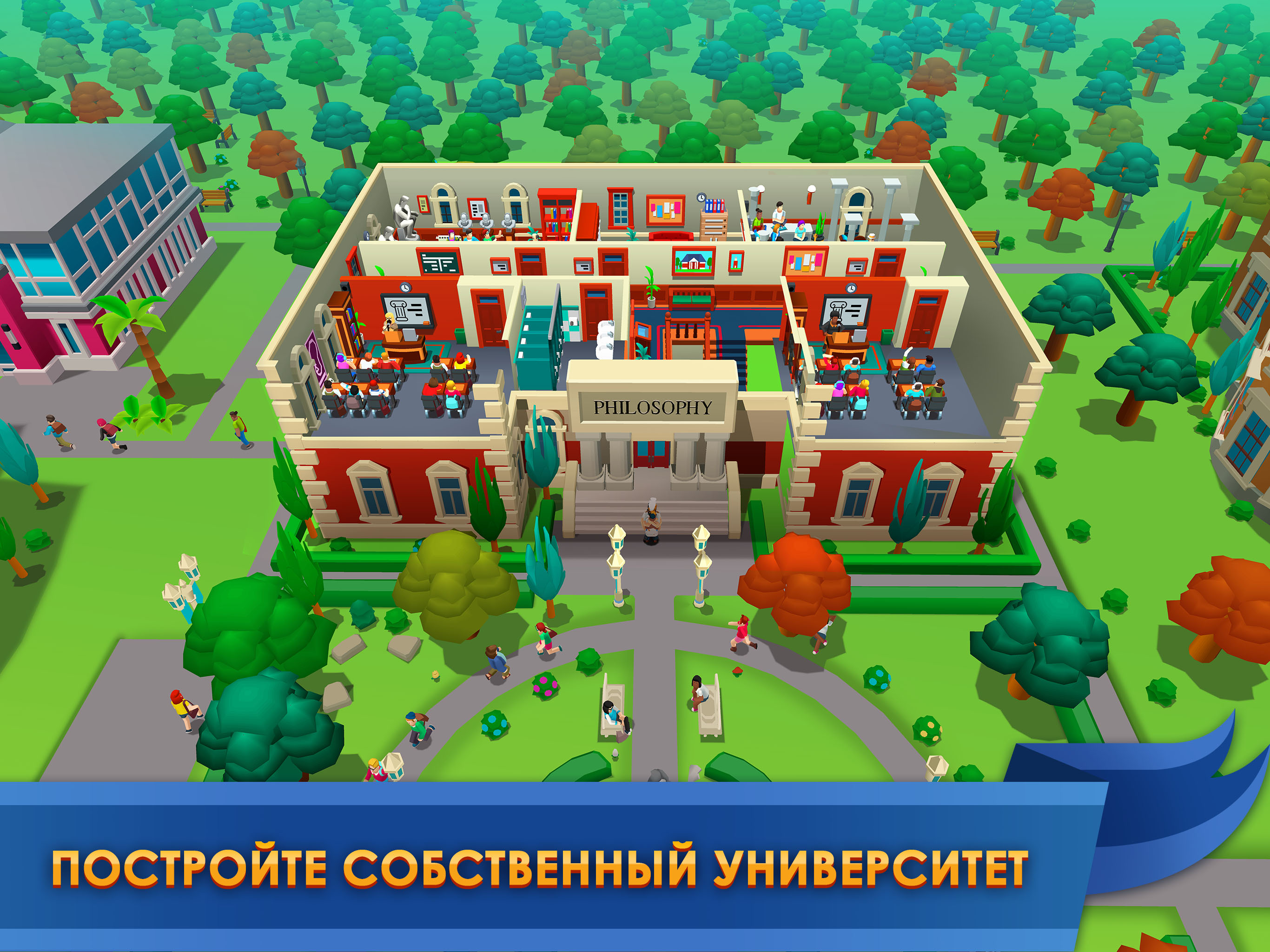 Скачайте и играйте в University Empire Tycoon －Idle на ПК или Mac с  (Эмулятор)