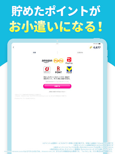 https://cdn-icon.bluestacks.com/uprd_OplDrw4pf2Xylls6vNratwp5bnBq5yhz_3LBbfGvz2Fgwp9ep9p1iB8iMTfE7ywTTAl1qC06aJRCDH9Pw