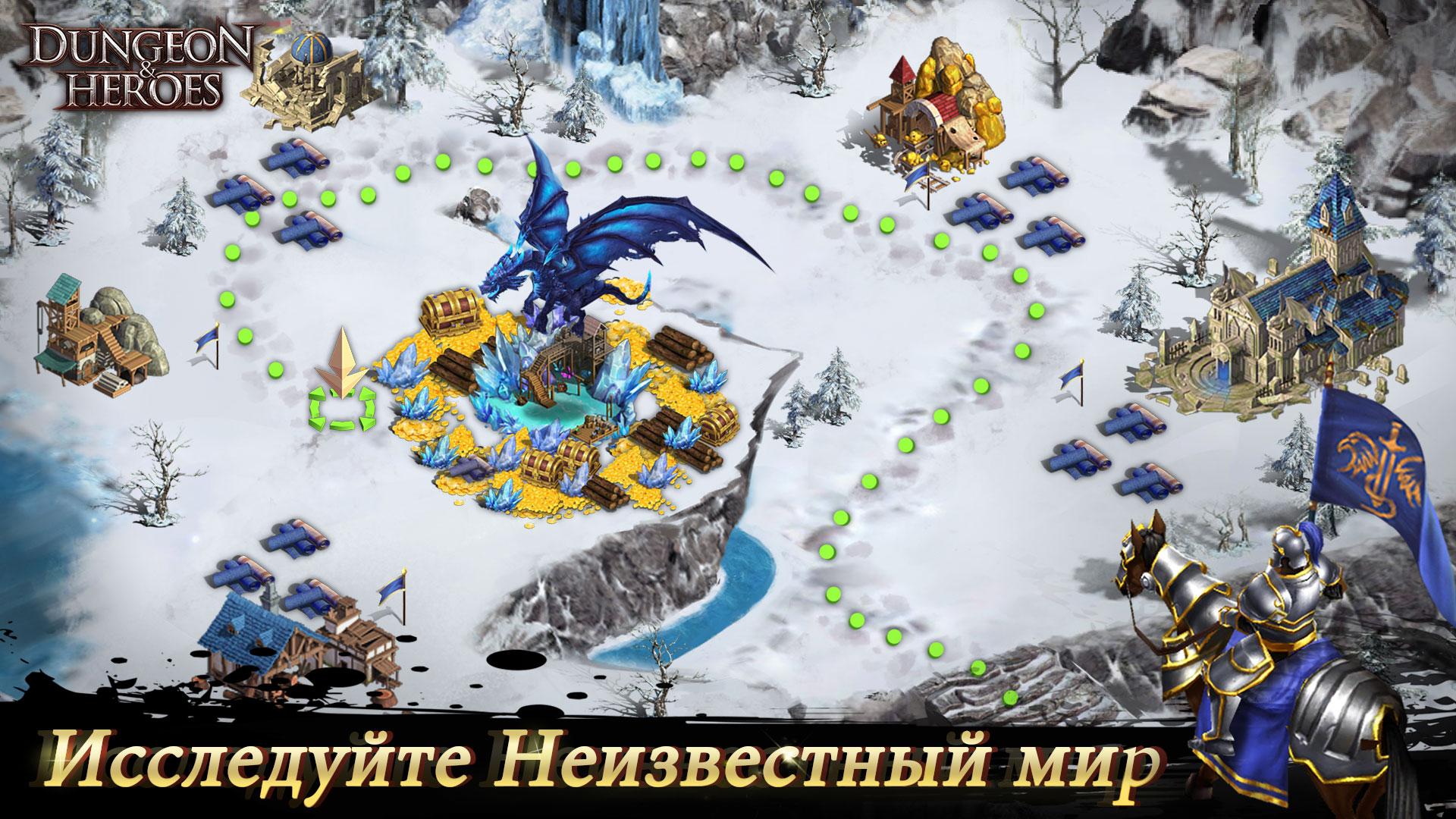 Скачать и играть в Dungeon & Heroes на ПК или Mac с (Эмулятор)