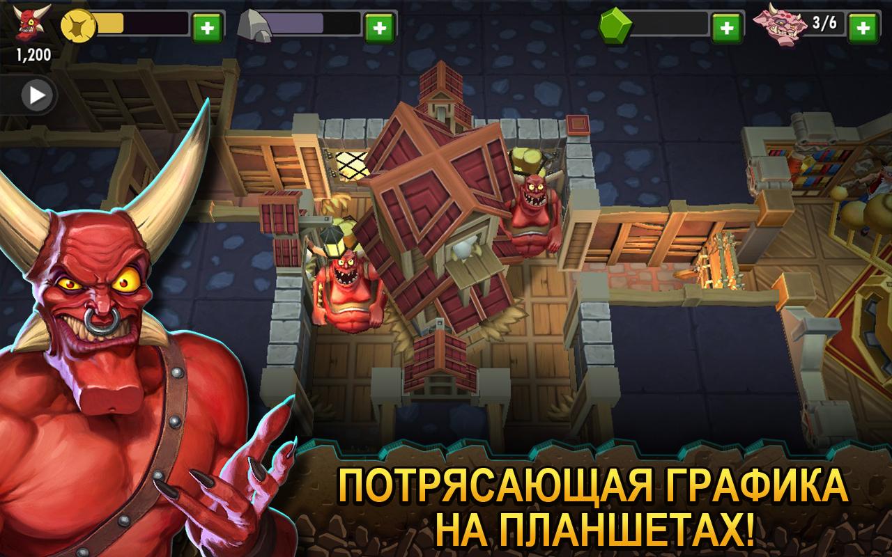 Скачать и играть в Dungeon Keeper на ПК или Mac с (Эмулятор)