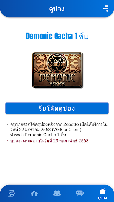 https://cdn-icon.bluestacks.com/uv_oGTiwL8oMwTHt6VJ7IFSUsCCuUDOMdgKzX7EbowJJCwm-BnqF2wqKXiMLOHotl9xYLRhwfEUZdnI5eoj2