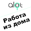 Работа дома и Фриланс ALOT.PRO