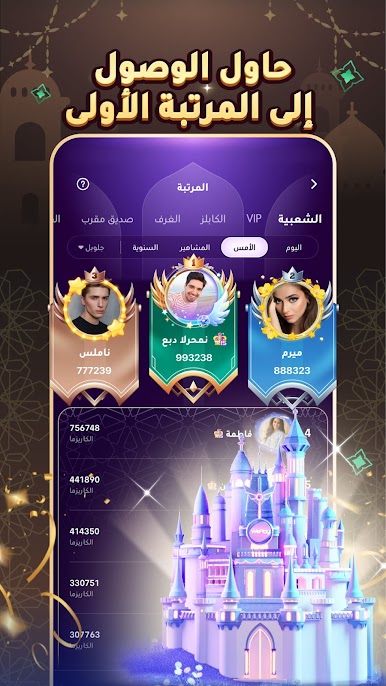 https://cdn-icon.bluestacks.com/uxwPBmjqJUaiF00qbpcEnGi565bd9iIYYw1mkDmHvSKYhoZWpAUfvbewT7T70zpwWGiy96HeCvcP9Yu3cv_a7A
