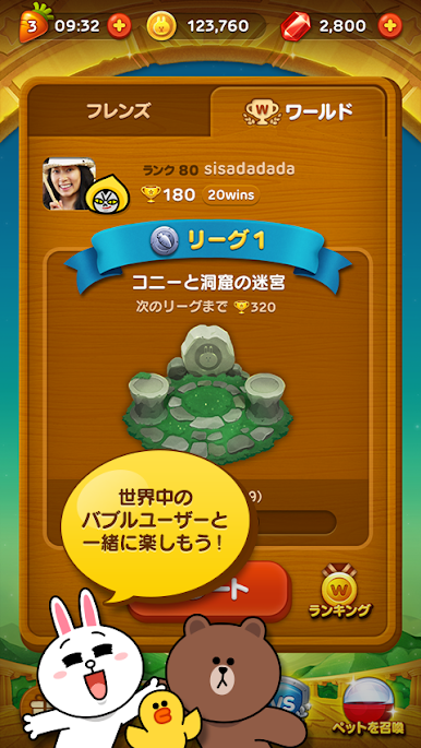 https://cdn-icon.bluestacks.com/uzUV1si0Grbu8m1Uz0funmaaU0Saun29x7GeK8CKTSHdQXscG9vG2hmTVWGshYs9-khcxStMsUqCRkHt4XwtLik