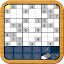 Sudoku Ultimate Offline puzzle