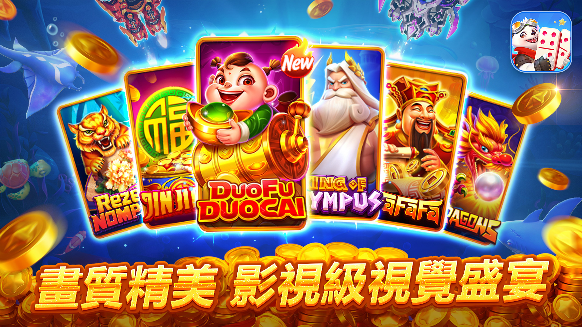 Bearfish Slots - 下載遊玩PC 或Mac 版本(模擬器)