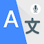 Voice & Text translator app