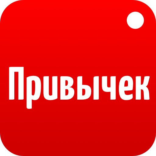 Трекер Привычек