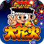 [グリパチ]大花火