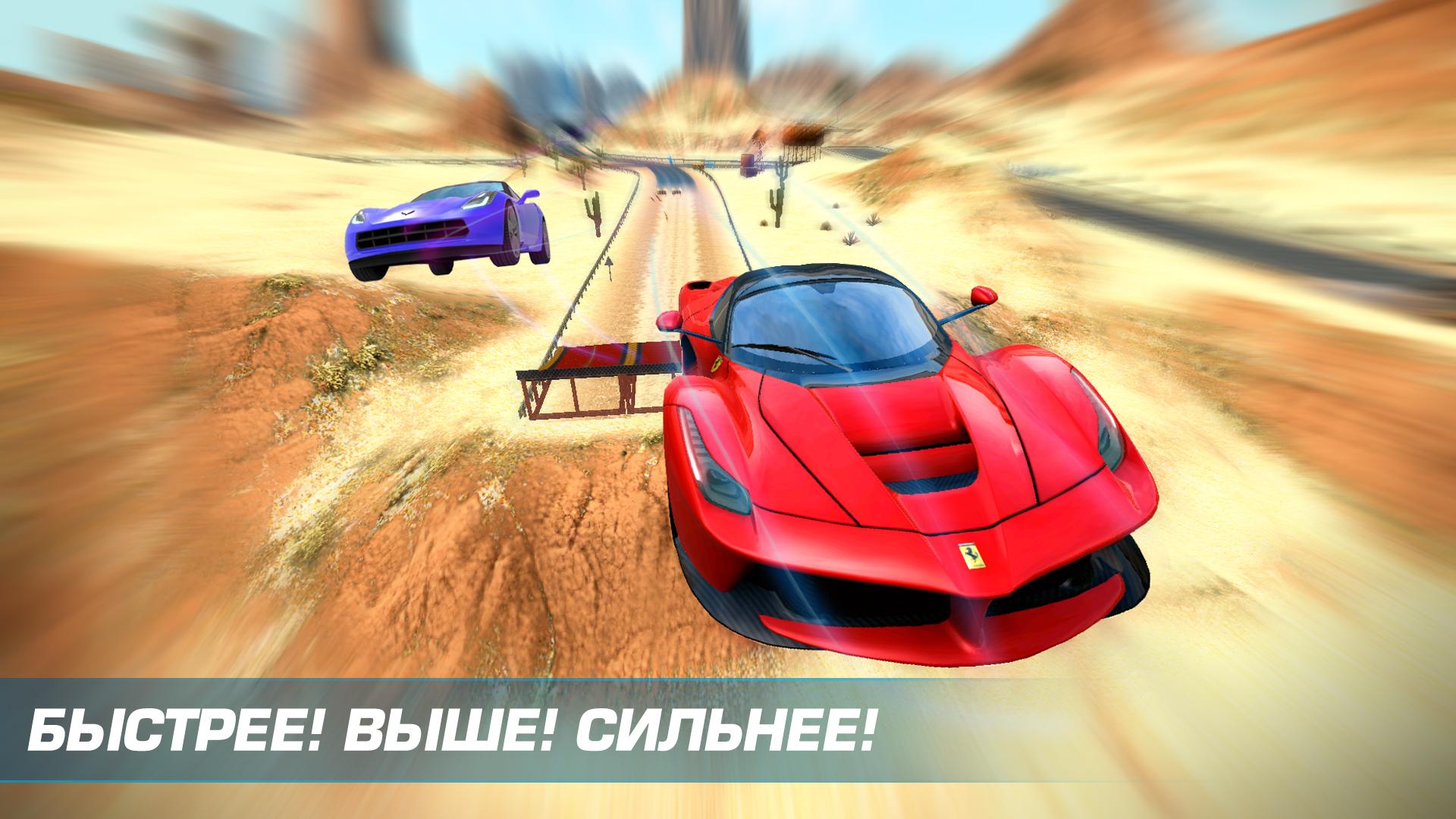 Скачать и играть в Asphalt Nitro на ПК или Mac с (Эмулятор)