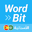WordBit الأسبانية