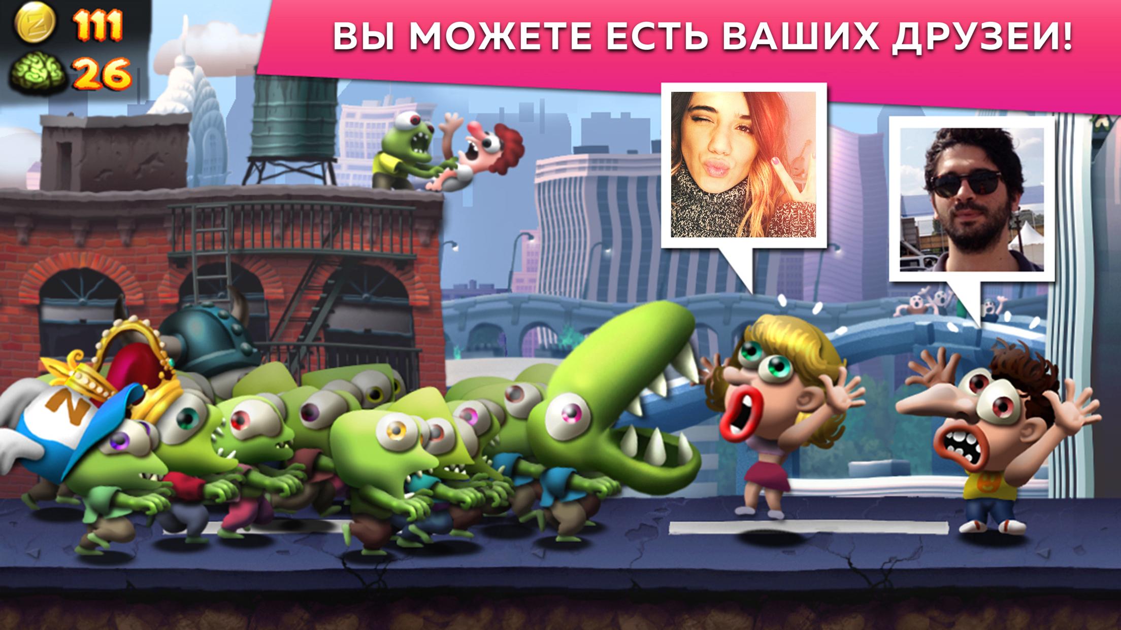 Скачать и играть в Zombie Tsunami (ЗОМБИ ЦУНАМИ) на ПК или Mac (Эмулятор)