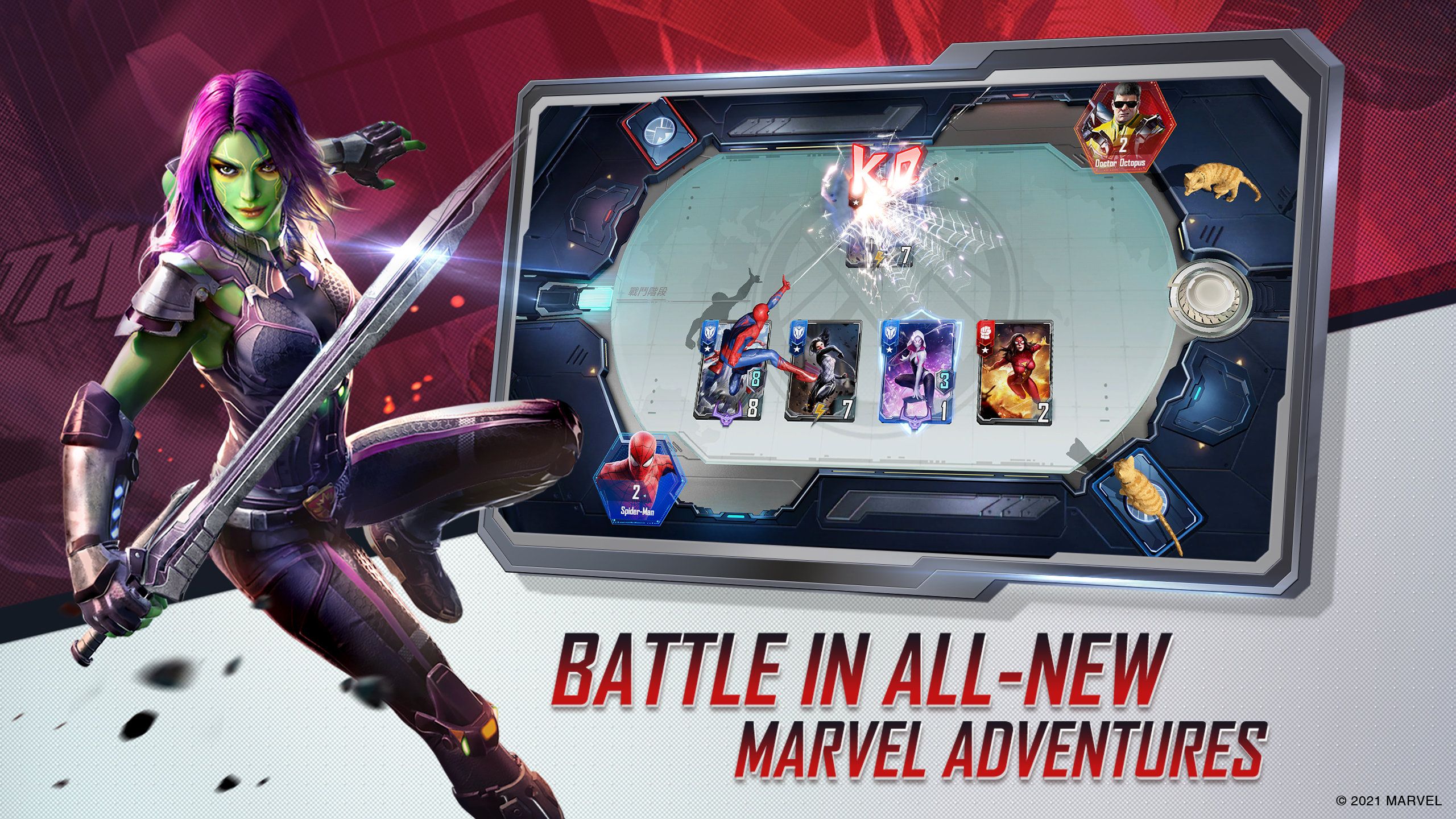 Скачайте и играйте в MARVEL Duel на ПК или Mac (Эмулятор)