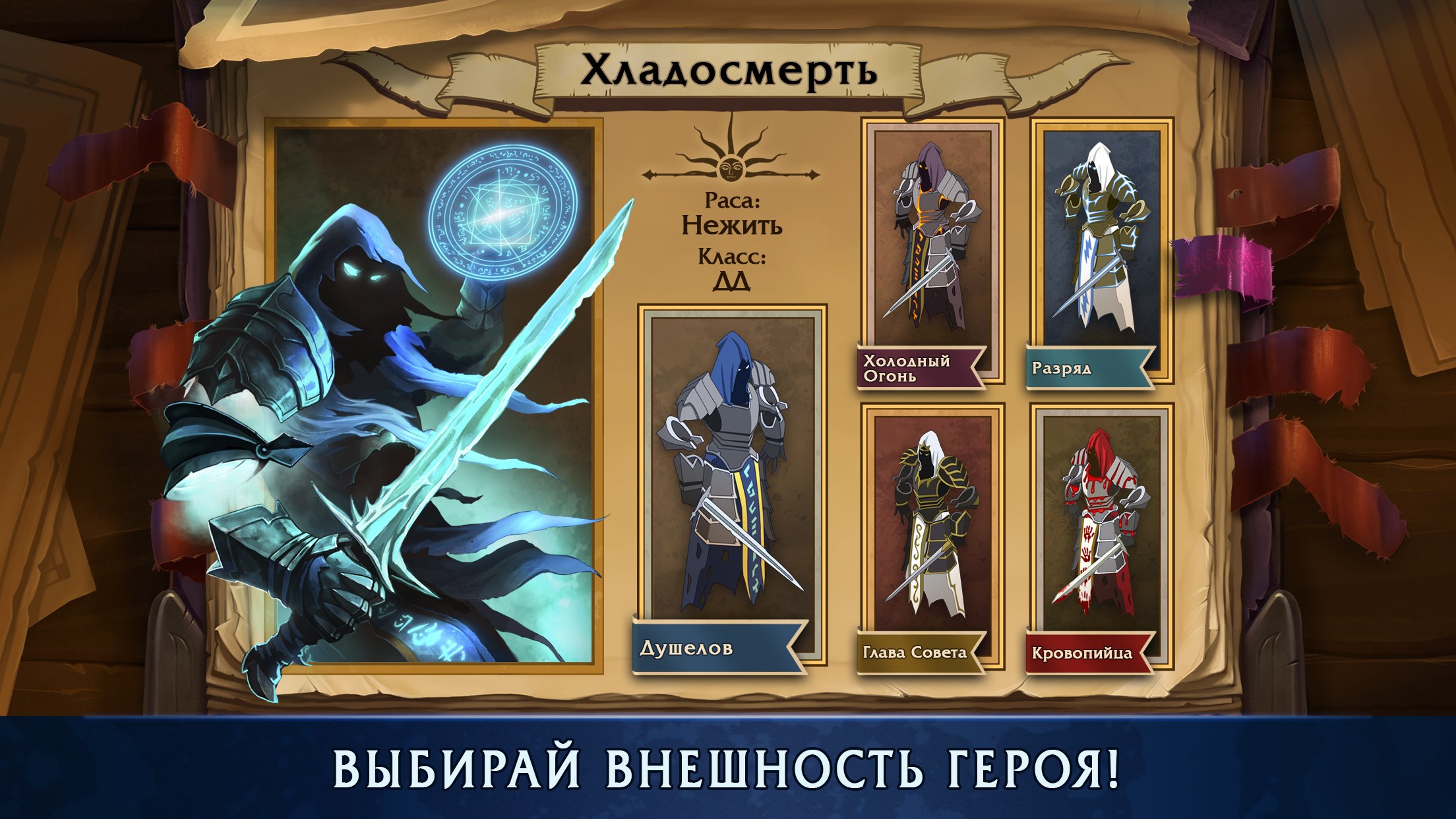 Скачать и играть в Heroes of War Magic на ПК или Mac с (Эмулятор)