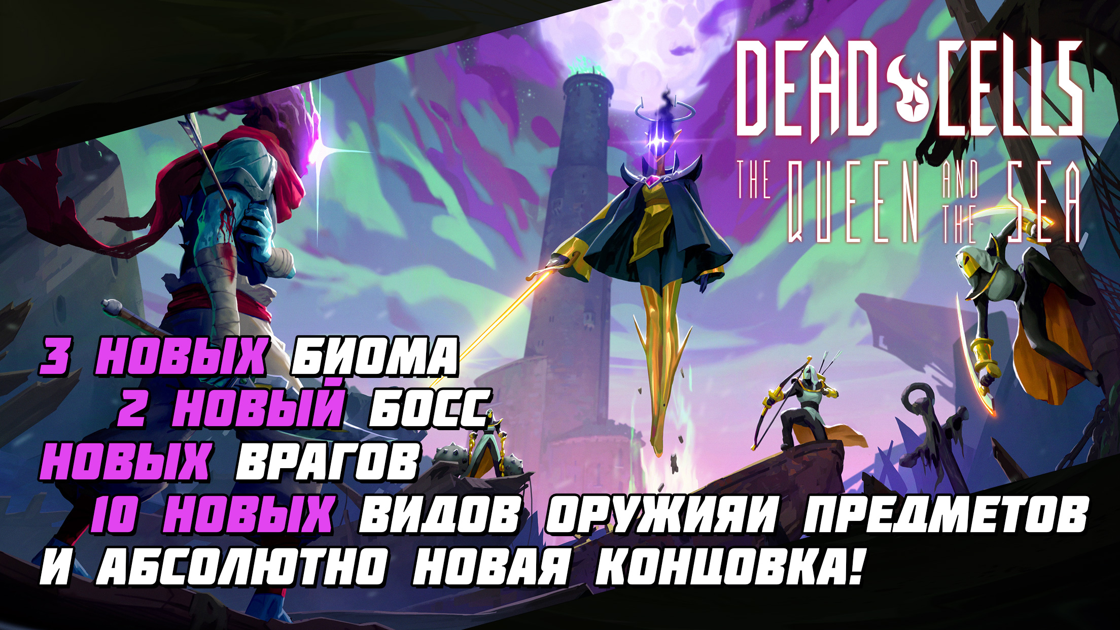 Скачайте и играйте в Dead Cells на ПК или Mac с (Эмулятор)