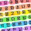 단어탐색：단어찾기 두뇌 퍼즐 게임. 재미있는 낱말퀴즈