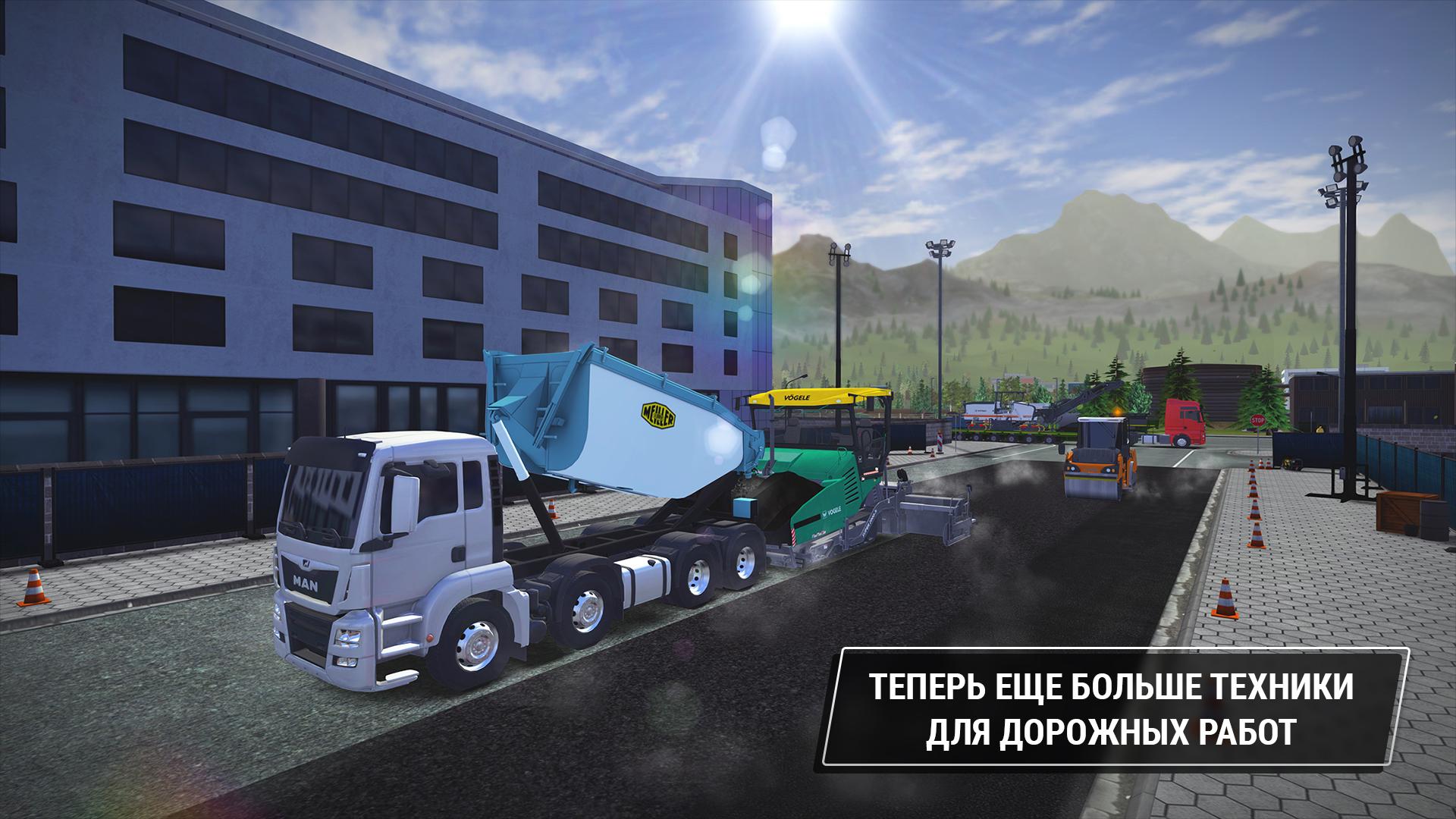 Скачайте и играйте в Construction Simulator 3 на ПК или Mac (Эмулятор)