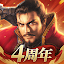 新信長の野望