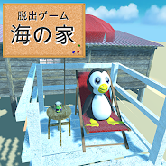 プレーする 【新作・無料】海の家からの脱出【初心者向け脱出ゲーム】 をPCで